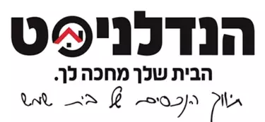 הנדלניסט