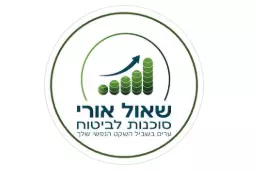 שאול אורי סוכנות לביטוח